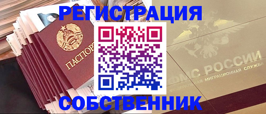 найти адрес прописки в Кашине