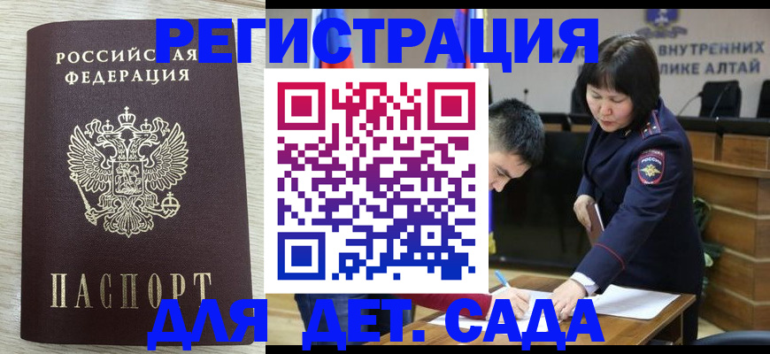 временная регистрация гарантия в Кашине