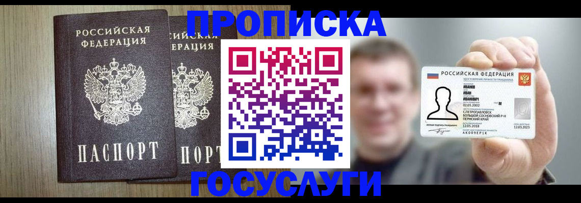 прописка поиск в Кашине